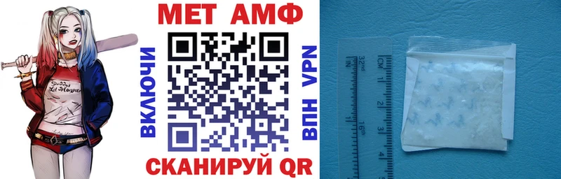 Amphetamine 98% Грозный