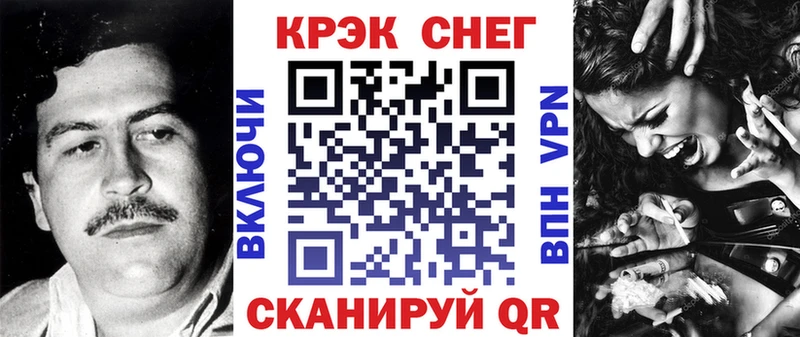 COCAIN Columbia  Грозный 