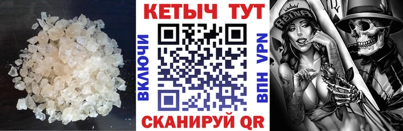 КЕТАМИН VHQ  mega сайт  Грозный 