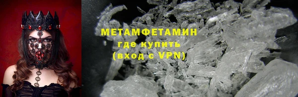 трава Богданович