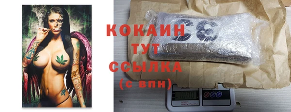 трава Богданович