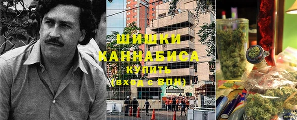 кристаллы Богородск
