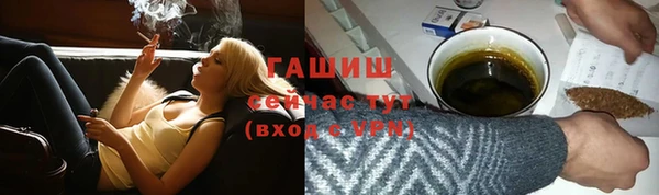 кристаллы Богородск