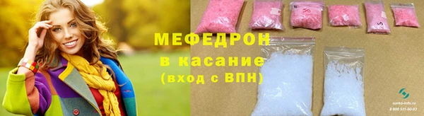 кристаллы Богородск