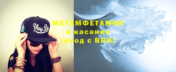 сатива Богородицк