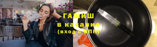 трава Богданович