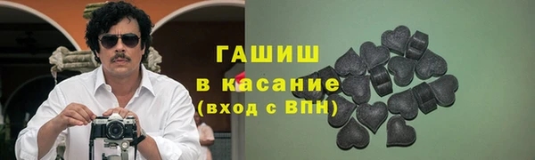 кристаллы Богородск