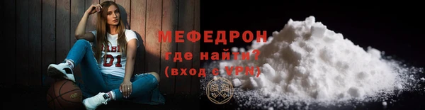 сатива Богородицк