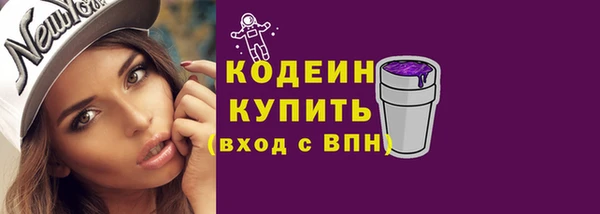 кристаллы Богородск