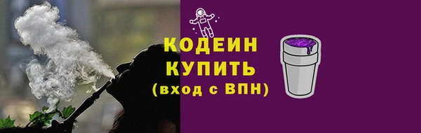 кристаллы Богородск