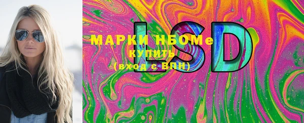 трава Богданович