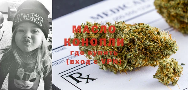 сатива Богородицк