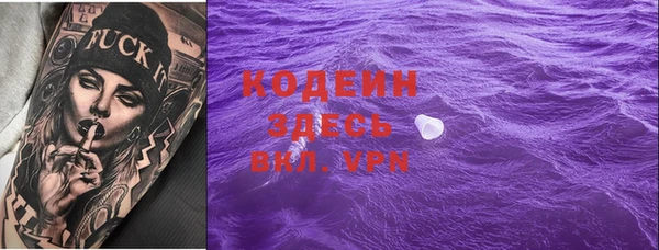 кристаллы Богородск