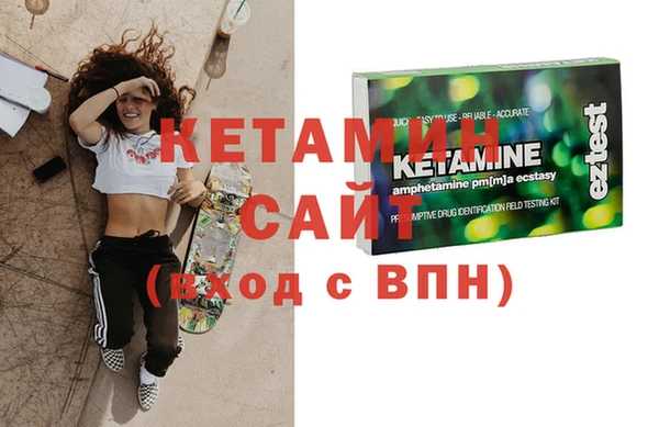 сатива Богородицк