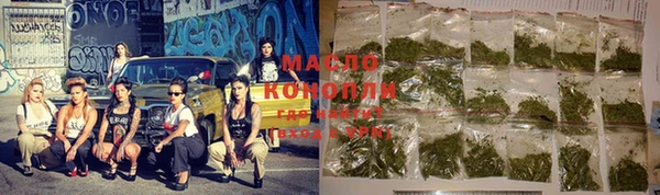 трава Богданович