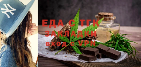 трава Богданович