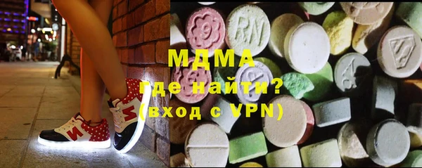 сатива Богородицк