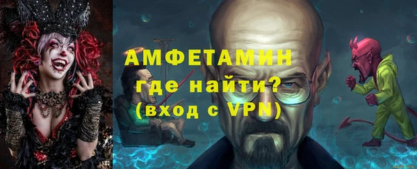 кристаллы Богородск