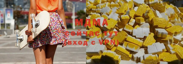 кристаллы Богородск