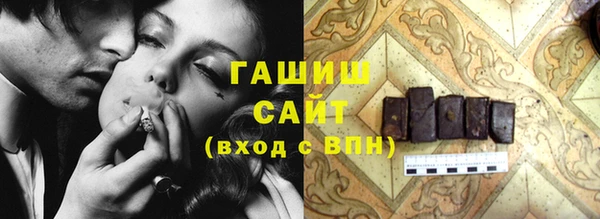 сатива Богородицк