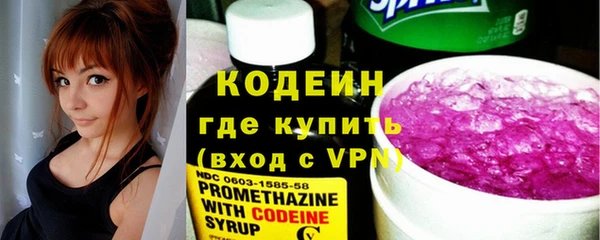 кристаллы Богородск