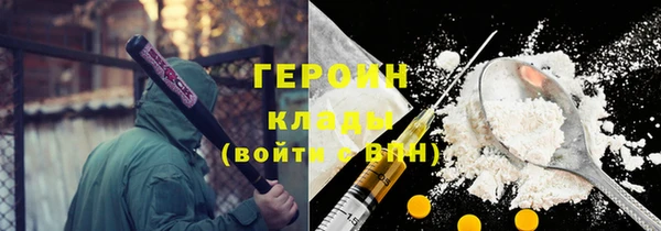 трава Богданович