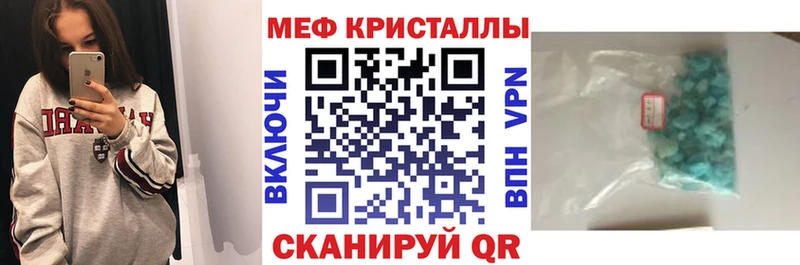 магазин  наркотиков  Грозный  МЯУ-МЯУ 4 MMC 