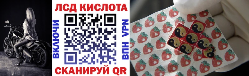 мега маркетплейс  Грозный  Марки 25I-NBOMe 1,8мг 